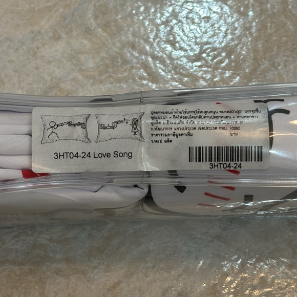 Human Touch Love Song Pillow Case - Picture 5 of 5